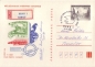 Preview: CDV 201 - CZ 1984 11 002 ● - mit Einlieferungsschein